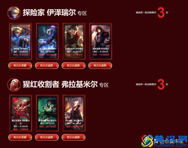 阿卡丽的神秘商店开启，又到了考验人品的时刻看看大家手气如何？