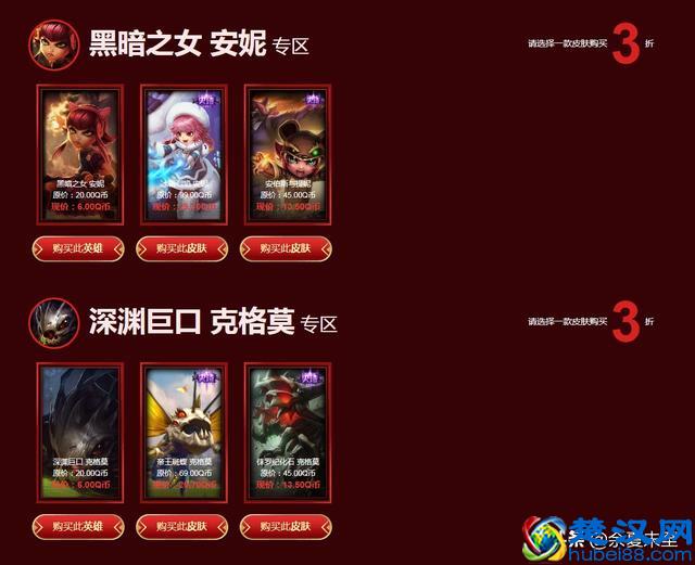 阿卡丽的神秘商店开启，又到了考验人品的时刻看看大家手气如何？