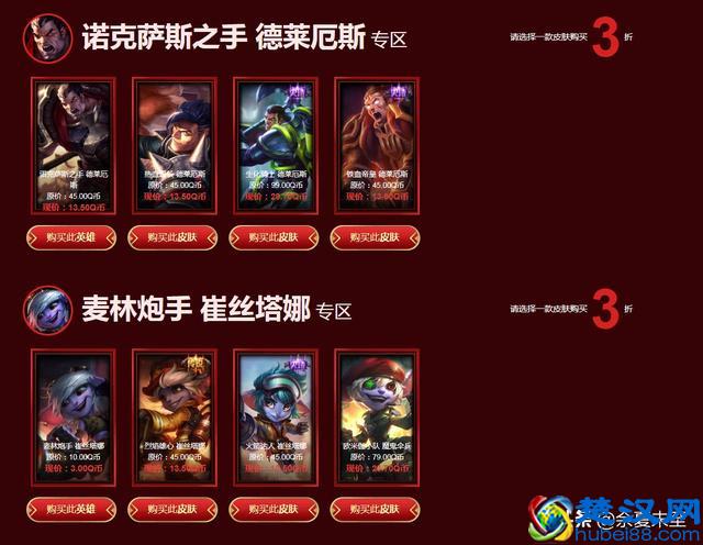 阿卡丽的神秘商店开启，又到了考验人品的时刻看看大家手气如何？