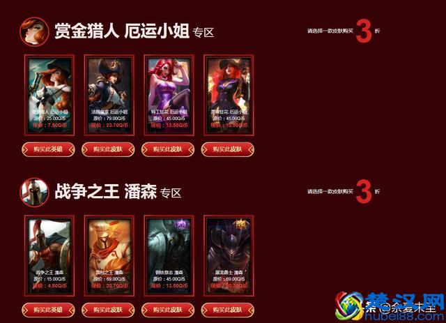 阿卡丽的神秘商店开启，又到了考验人品的时刻看看大家手气如何？