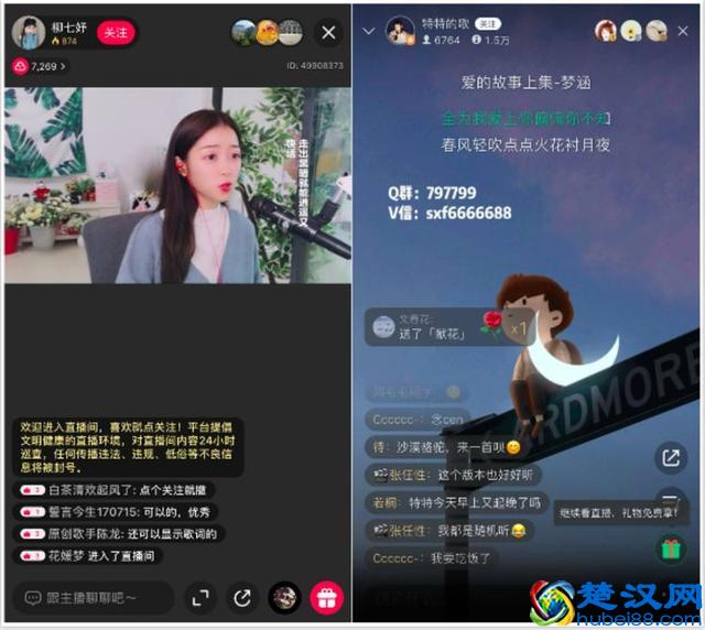 网易云音乐推出了Look直播，但盈利持续性还不确定
