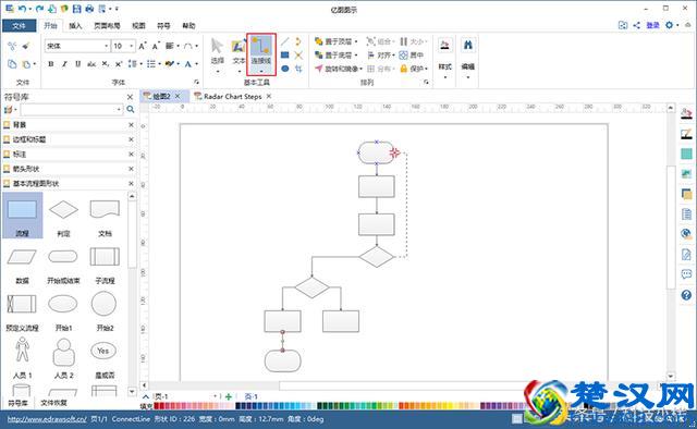 手把手教你如何轻松绘制专业水准的流程图！