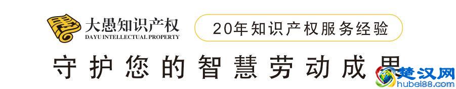 商标许可该怎么转让？附转让合同模板