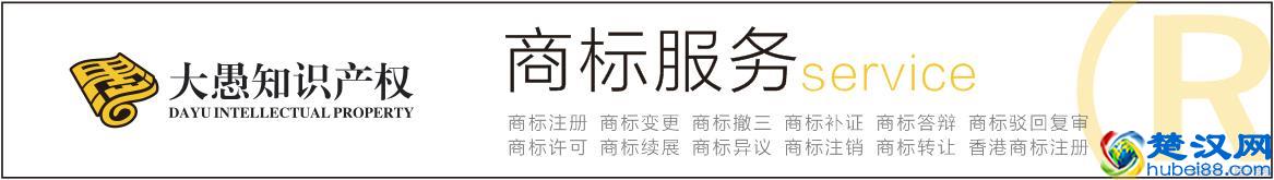 商标许可该怎么转让？附转让合同模板