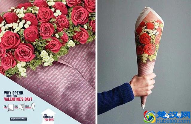 一组创意的情人节海报文案