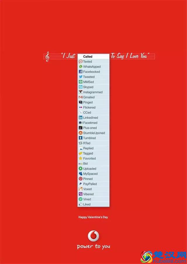 一组创意的情人节海报文案