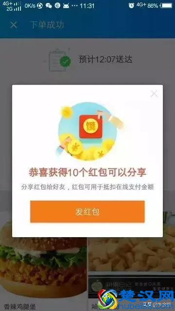 一份完整的运营方案策划思路，拿走不谢！
