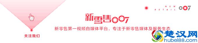 外卖市场超2400亿，代运营品牌如何借力强势崛起 | 新零售干货