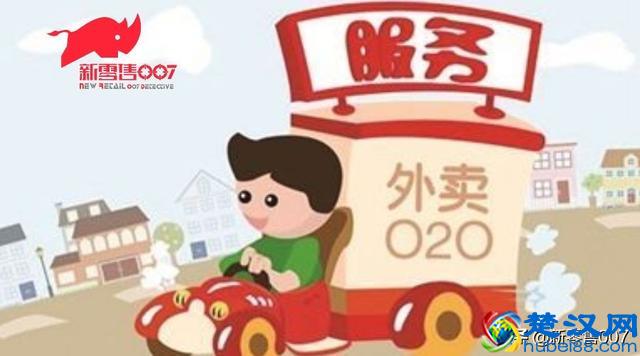 外卖市场超2400亿，代运营品牌如何借力强势崛起 | 新零售干货