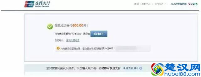 实战｜尚标手把手教你如何自行开通商标注册网上申请