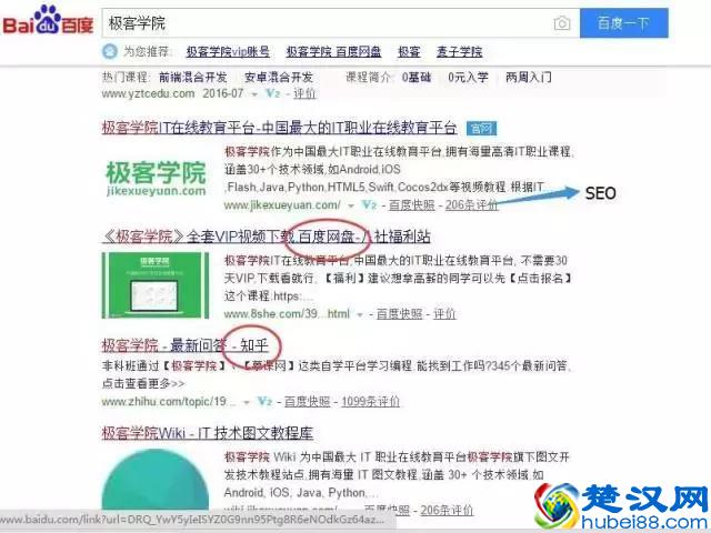 做竞品分析——个人快速进步的好方法
