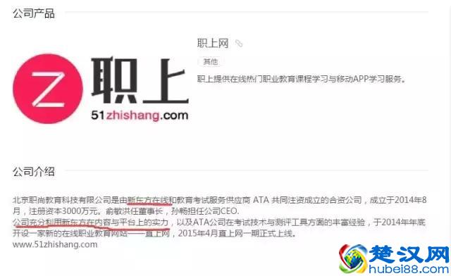 做竞品分析——个人快速进步的好方法