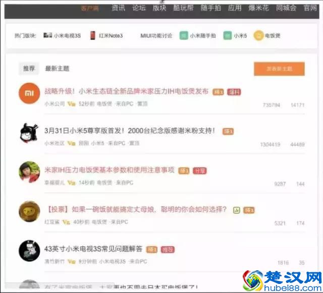 做竞品分析——个人快速进步的好方法