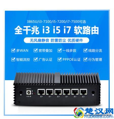 软路由很香，你真的需要吗？尤其是用旧电脑。