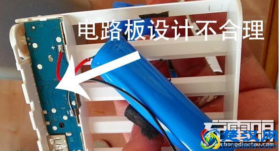 安全的移动电源，是什么样子的？