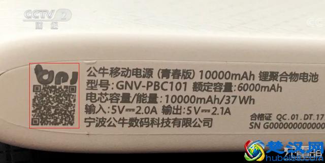 安全的移动电源，是什么样子的？