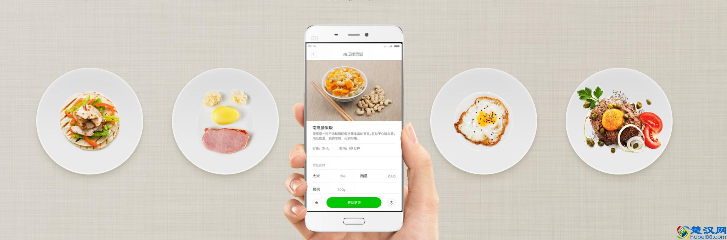 有了小米电饭煲，老婆抢着做饭了，还能连wifi