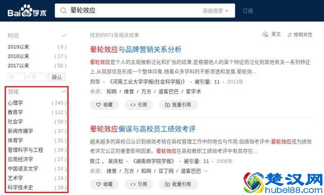 什么是「晕轮效应」，效应弊端是什么，在生活中有哪些实例呢？