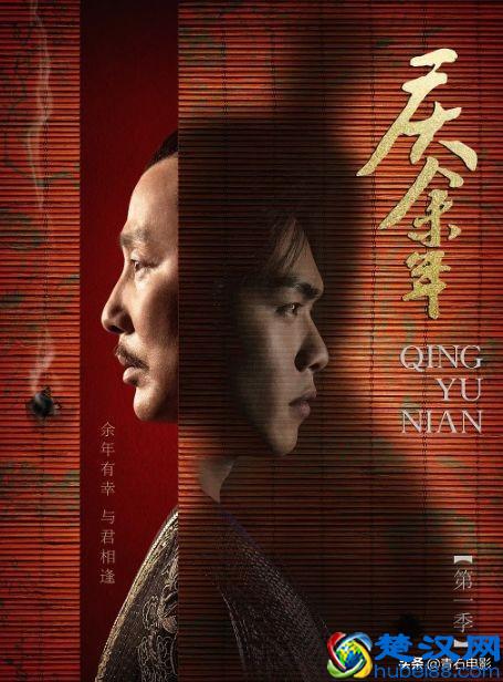 《庆余年》这剧有毒！豆瓣开分7.9，笑点不高级但会让人陷进去