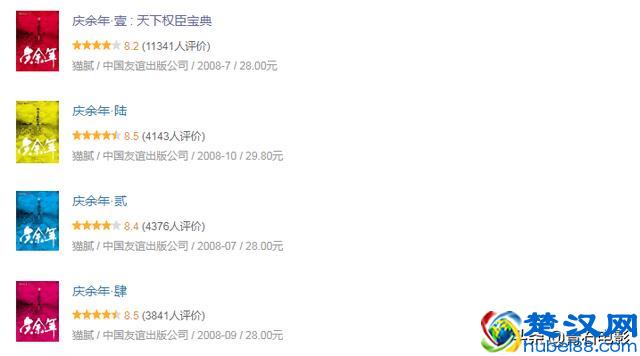 《庆余年》这剧有毒！豆瓣开分7.9，笑点不高级但会让人陷进去