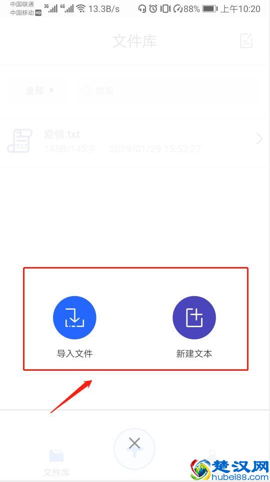 文字转语音竟然还可以这样操作？一秒钟将你的电子文档变成音频