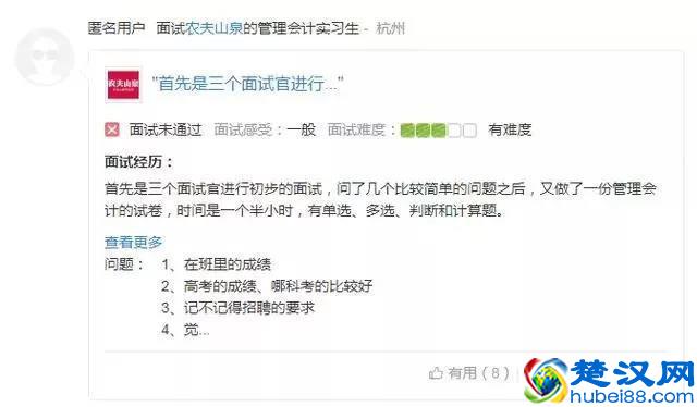 管理信息化证适合哪些岗位呢