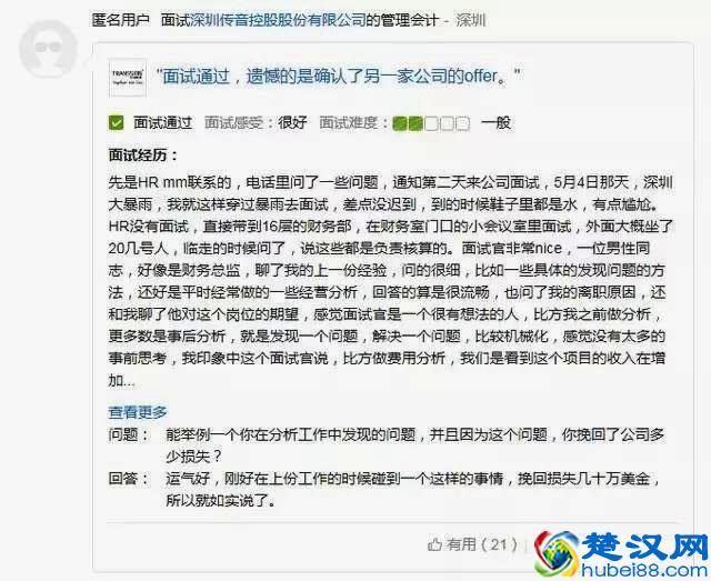 管理信息化证适合哪些岗位呢