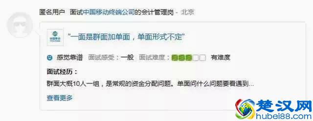 管理信息化证适合哪些岗位呢