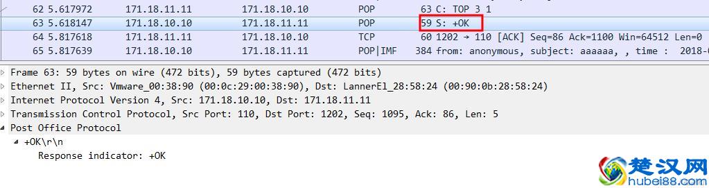 POP3（Post Office Protocol version 3）协议工作原理