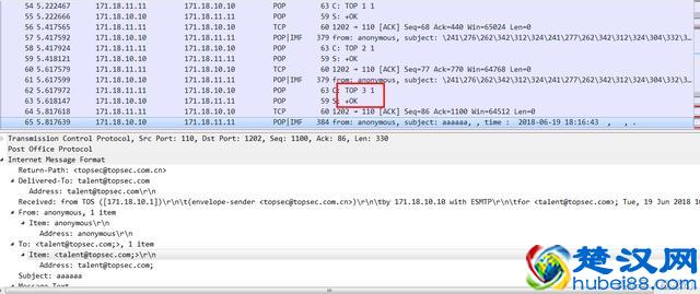 POP3（Post Office Protocol version 3）协议工作原理