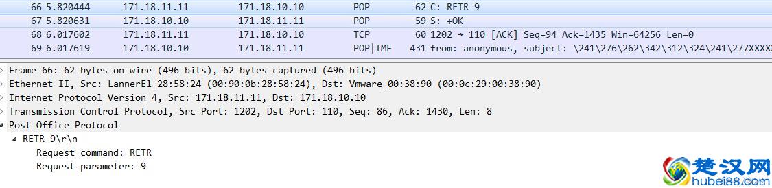 POP3（Post Office Protocol version 3）协议工作原理