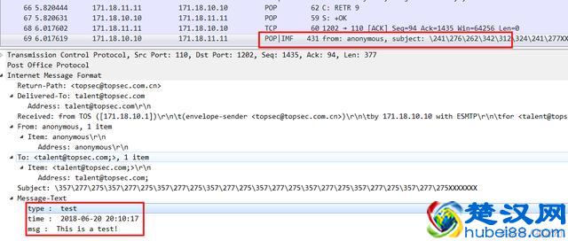 POP3（Post Office Protocol version 3）协议工作原理