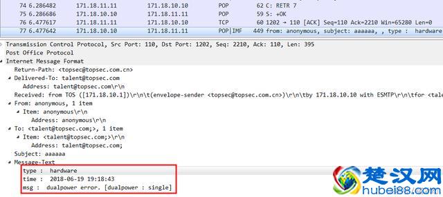 POP3（Post Office Protocol version 3）协议工作原理
