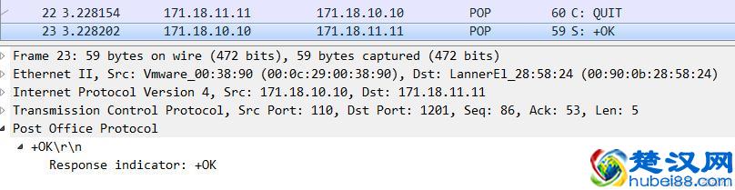 POP3（Post Office Protocol version 3）协议工作原理