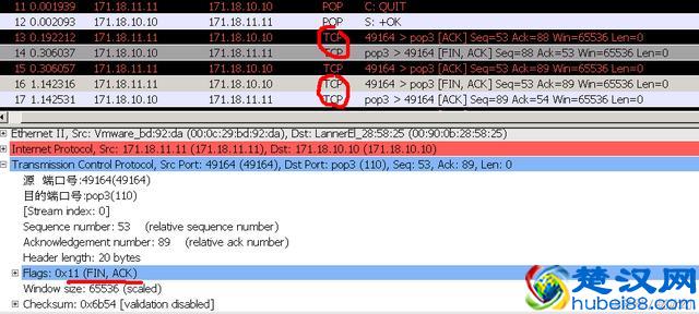 POP3（Post Office Protocol version 3）协议工作原理