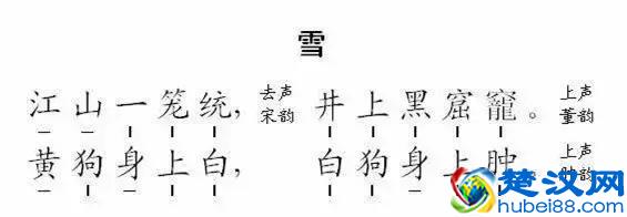 打油诗是怎么来的？有什么代表作？