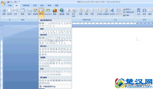 用word制作流程图的四种方法，值得收藏