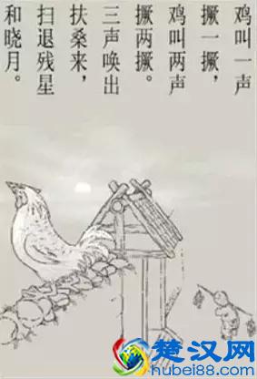 打油诗是怎么来的？有什么代表作？