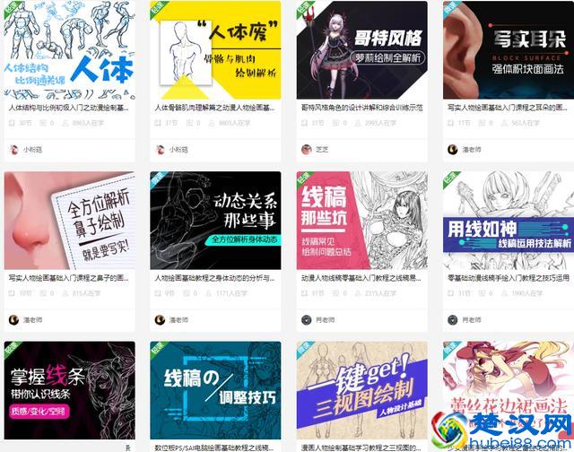 「热门」常用的制图软件有哪些？