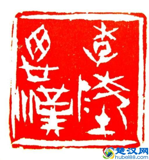 司马迁到底说了什么，使汉武帝大怒，受了腐刑