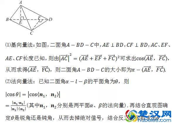 公式大全！初中数学几何公式+高中数学所有公式大总结