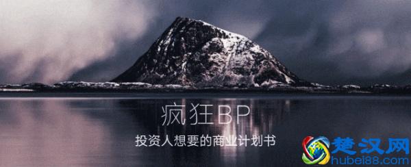 BP是什么东西？BP有什么用？
