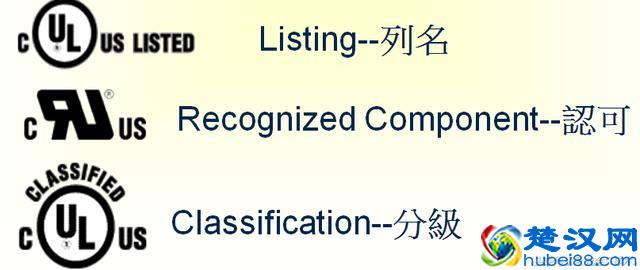 PCB UL认证，这是什么鬼？详细介绍这个UL认证的知识，干货满满！