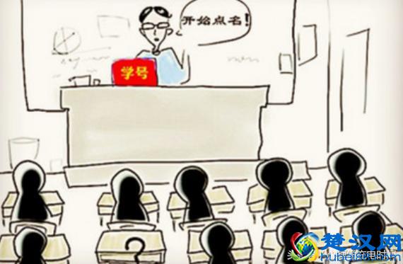 心理学效应-----晕轮效应