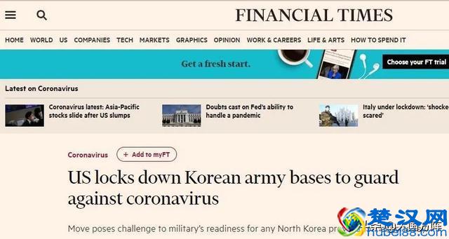 说好的保护韩国呢？疫情在全国爆发，美军立即封锁基地严防韩国人