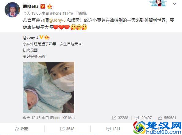 四年一次！说唱歌手JonyJ喜当奶爸，晒女儿正脸超可爱