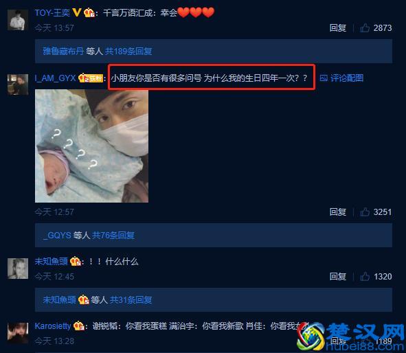 四年一次！说唱歌手JonyJ喜当奶爸，晒女儿正脸超可爱