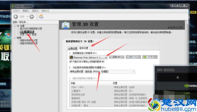 玩游戏时FPS低怎么办，小编教你解决电脑FPS低的方法