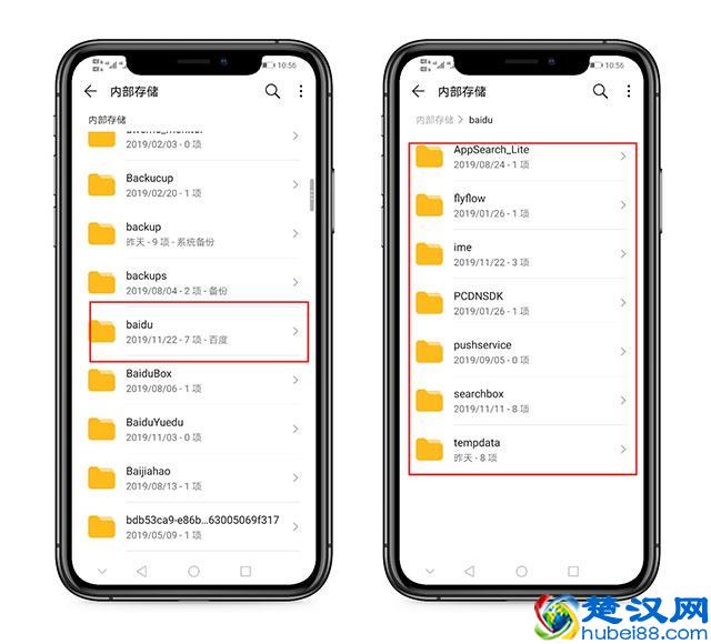 手机内存不足怎么办？删除这5个文件夹，轻松腾出大量的空间