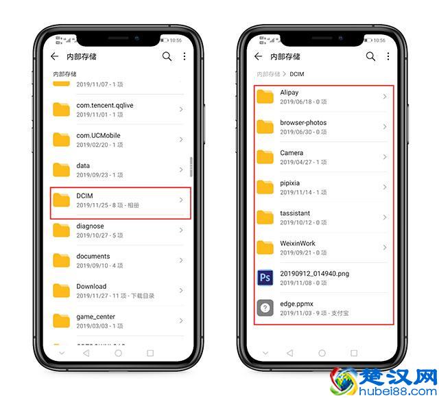 手机内存不足怎么办？删除这5个文件夹，轻松腾出大量的空间